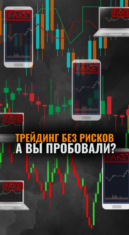 Распаковка телеграм-канала 