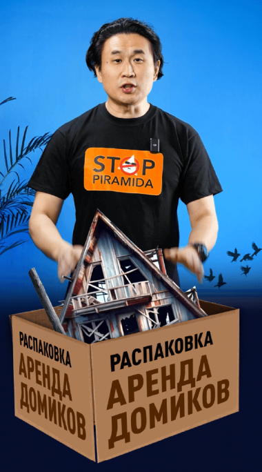 Аренда загородных домиков отдыха