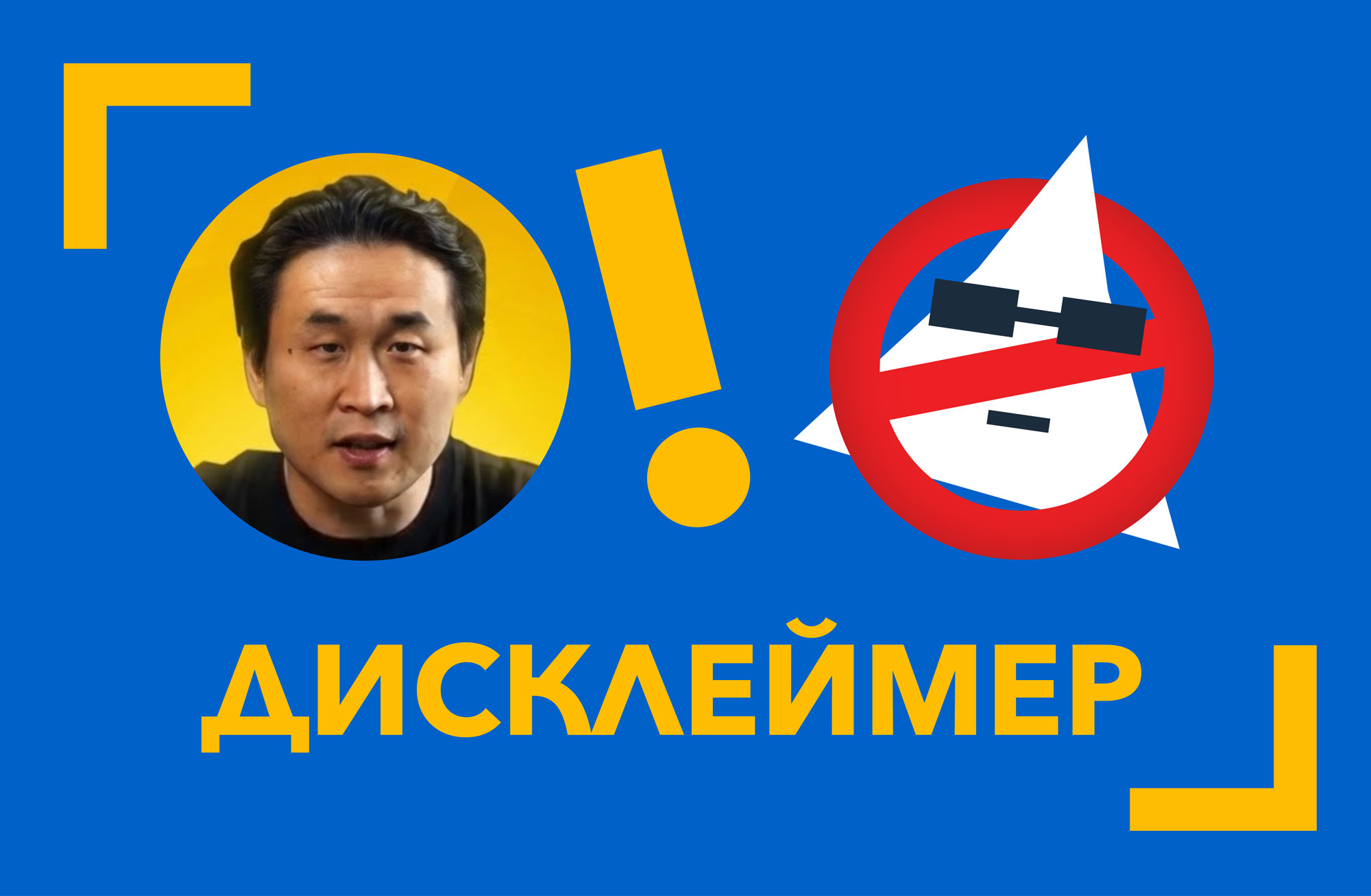 Назар аударыңыз! <br> алаяқтар бізді қолдан жасайды