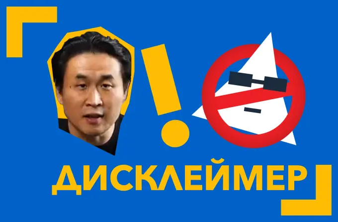 Назар аударыңыз! <br> алаяқтар тіпті бізді де жасанды жасайды